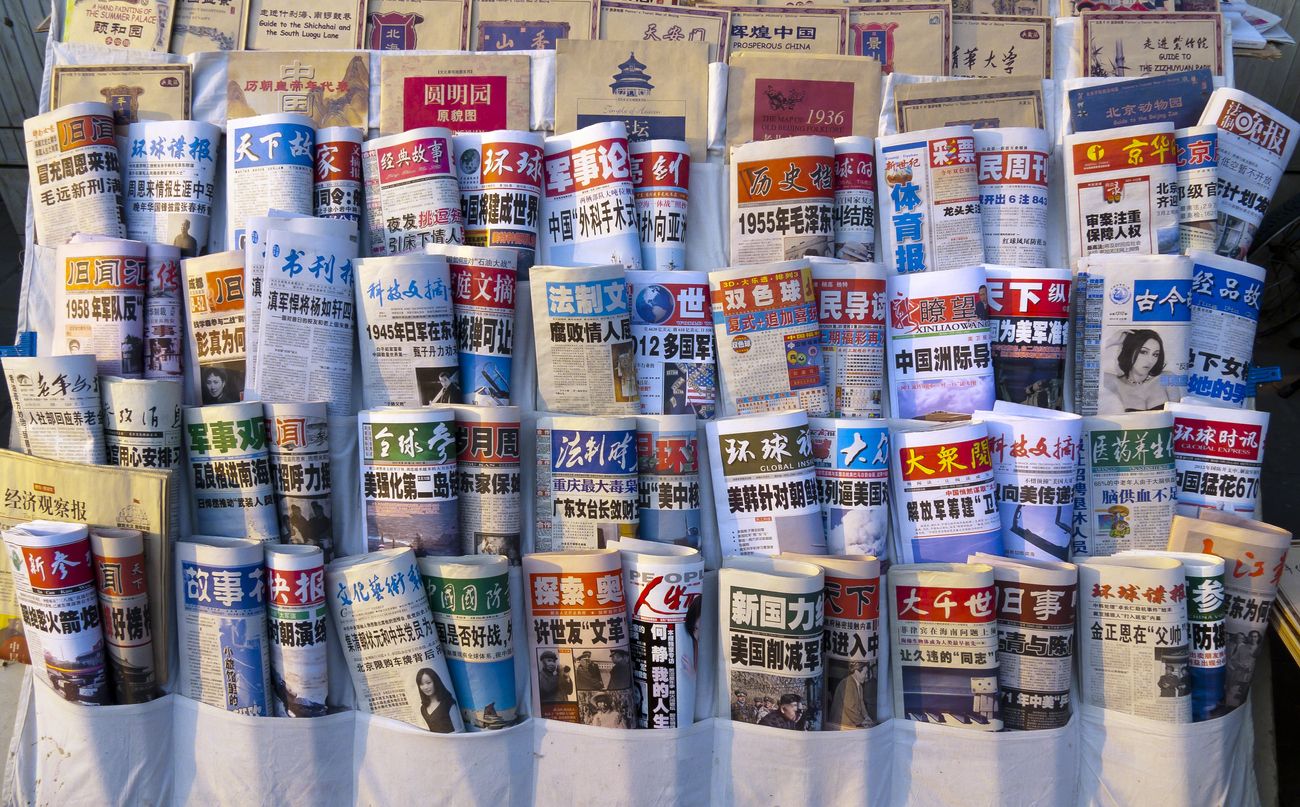 The unique role of the state press in the Chinese economy